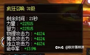 版本更新小记11