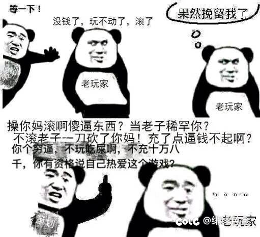 积分商城的纹章跨界石真没信了？1