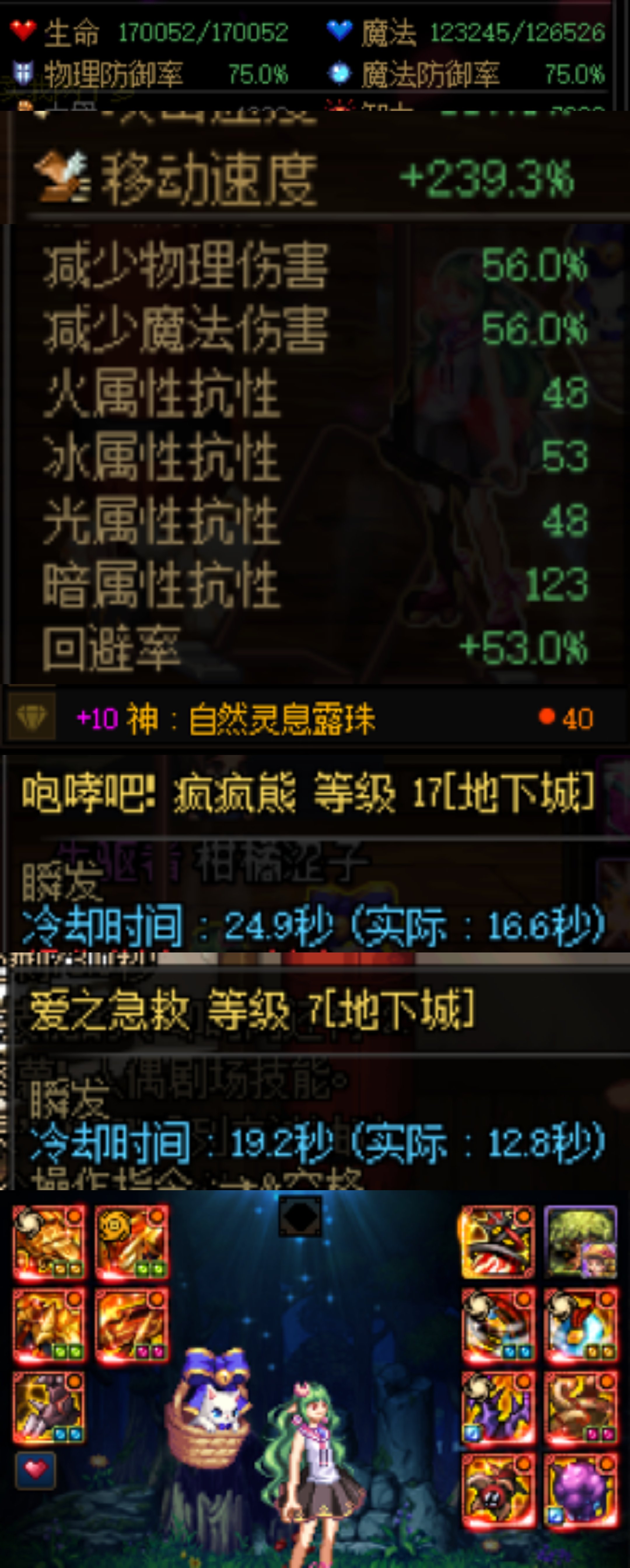 有这样的小奶萝，你几点回家打团1
