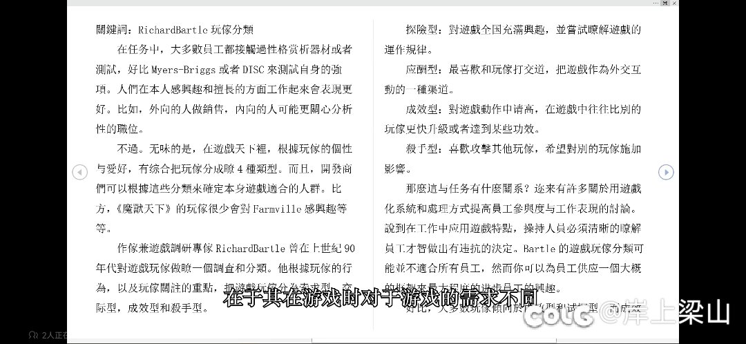 看芒果冰视频学到了在线玩家四大类，感觉同样很适合解释目前的dnf1