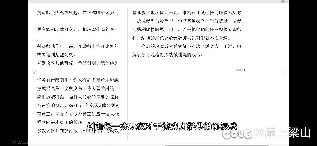 看芒果冰视频学到了在线玩家四大类，感觉同样很适合解释目前的dnf3