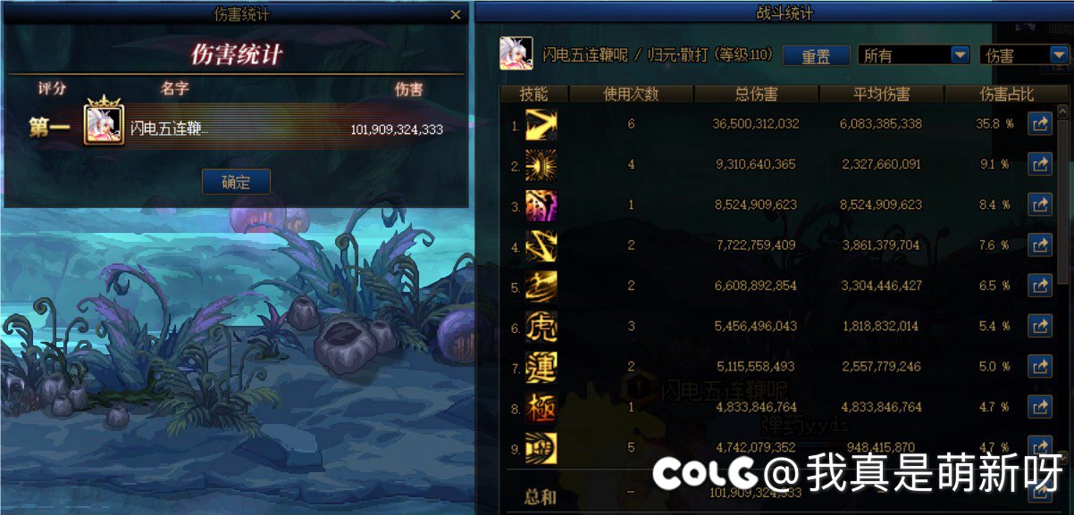 整活，团长，实心C别踢1