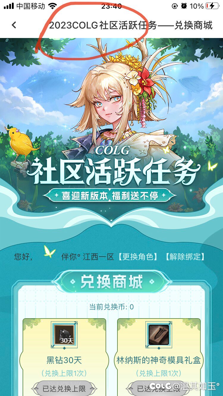 大人，时代变了🤣1