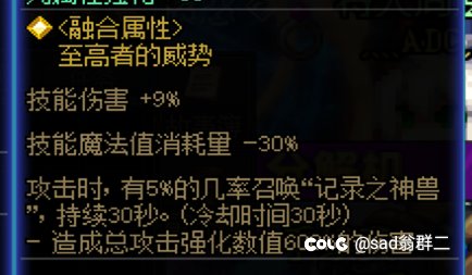 芝士雪豹手镯，绷不住了2
