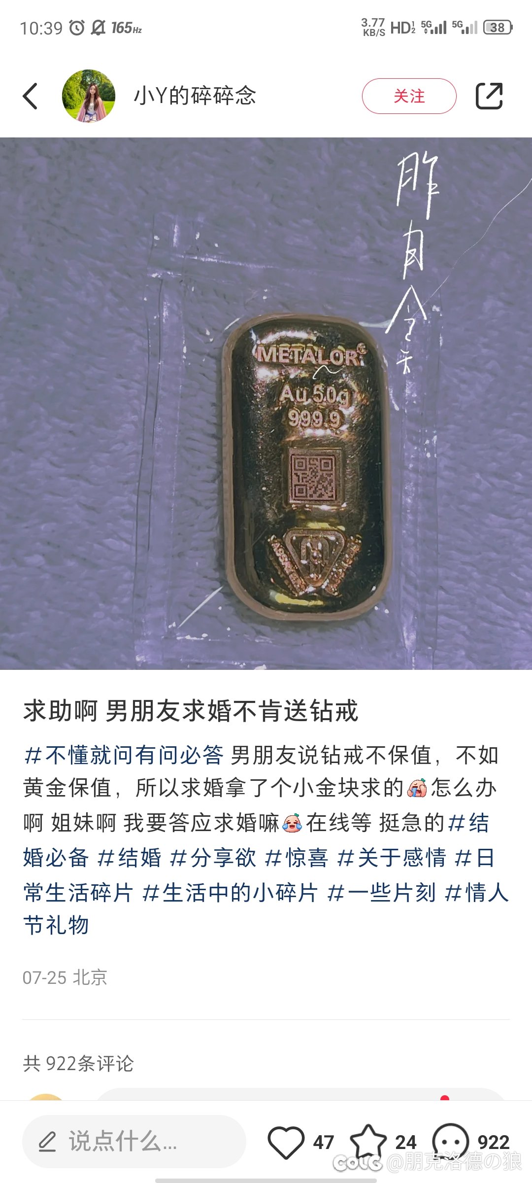 反正就是不知道该说点啥1