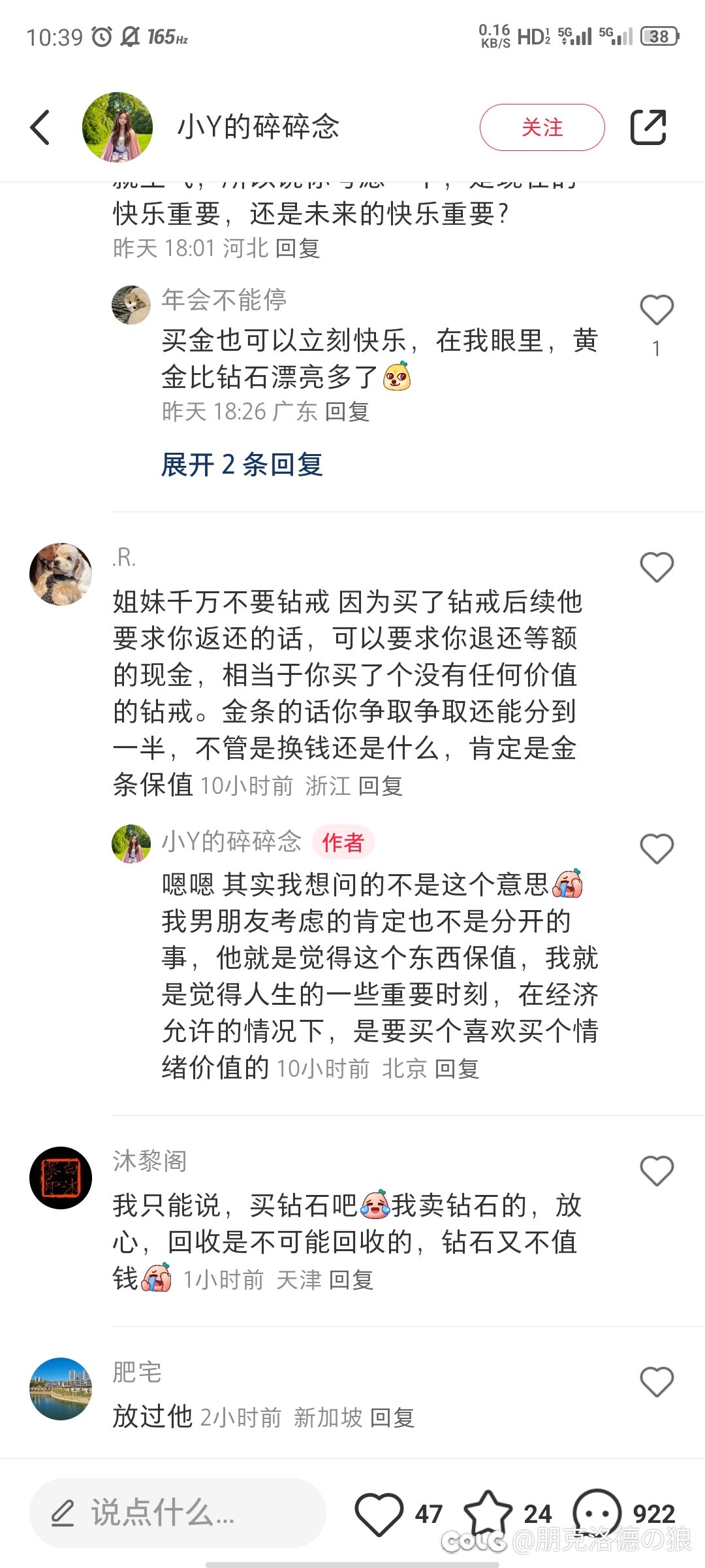 反正就是不知道该说点啥2