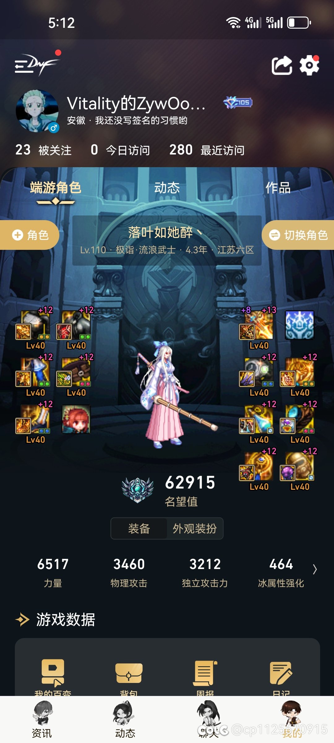 单号党开荒求小团体1