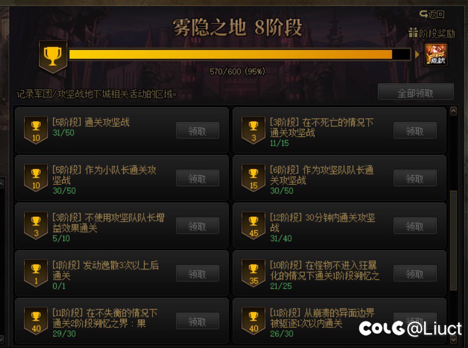 中配小团体收点人打团2