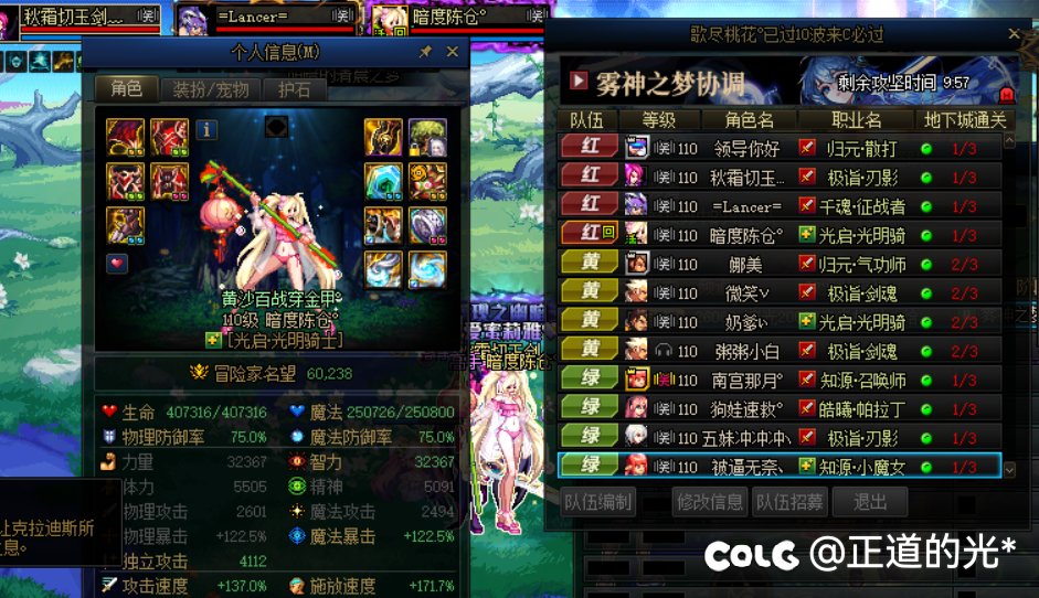 震惊！6.0回归玩家把把红队名将+13分钟通关1