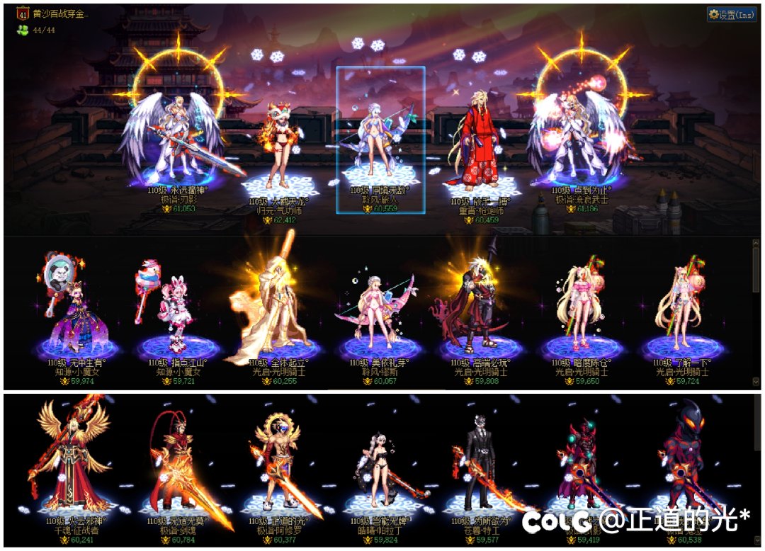 震惊！6.0回归玩家把把红队名将+13分钟通关2