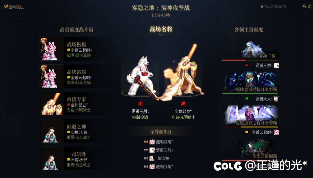 震惊！6.0回归玩家把把红队名将+13分钟通关3