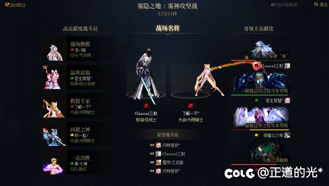 震惊！6.0回归玩家把把红队名将+13分钟通关4