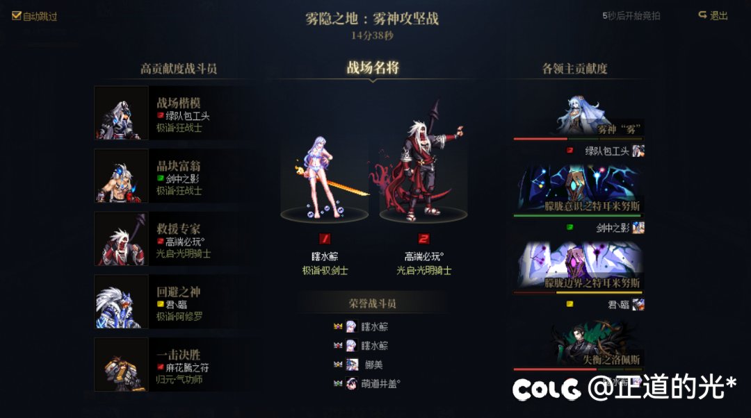 震惊！6.0回归玩家把把红队名将+13分钟通关5