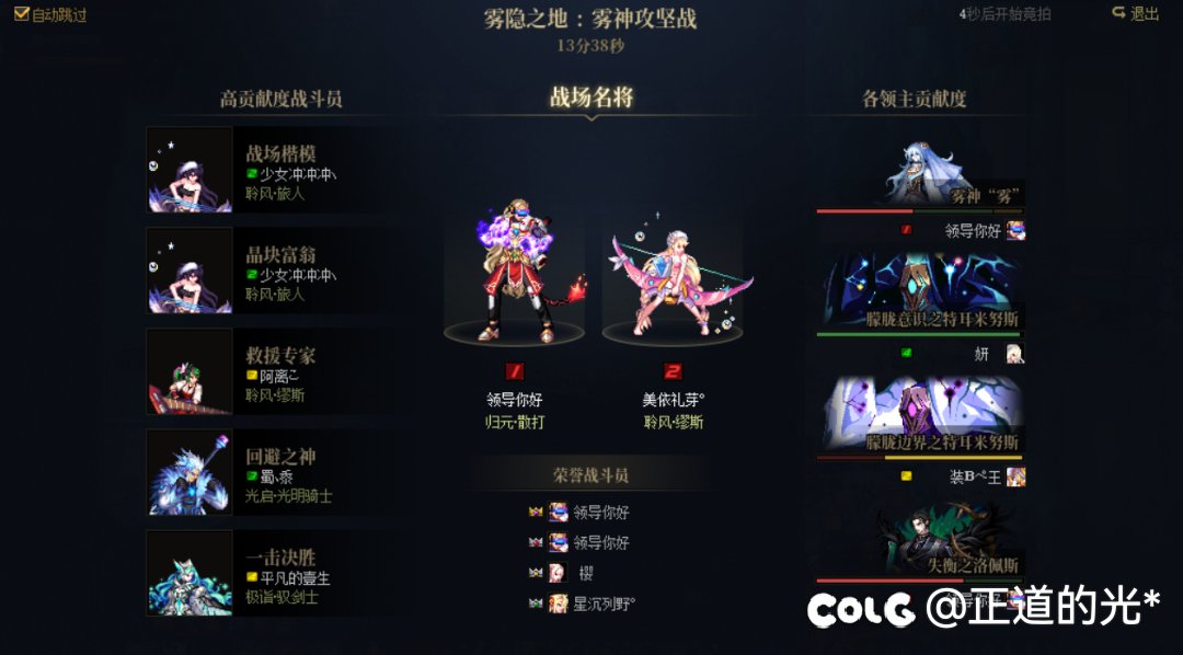 震惊！6.0回归玩家把把红队名将+13分钟通关6