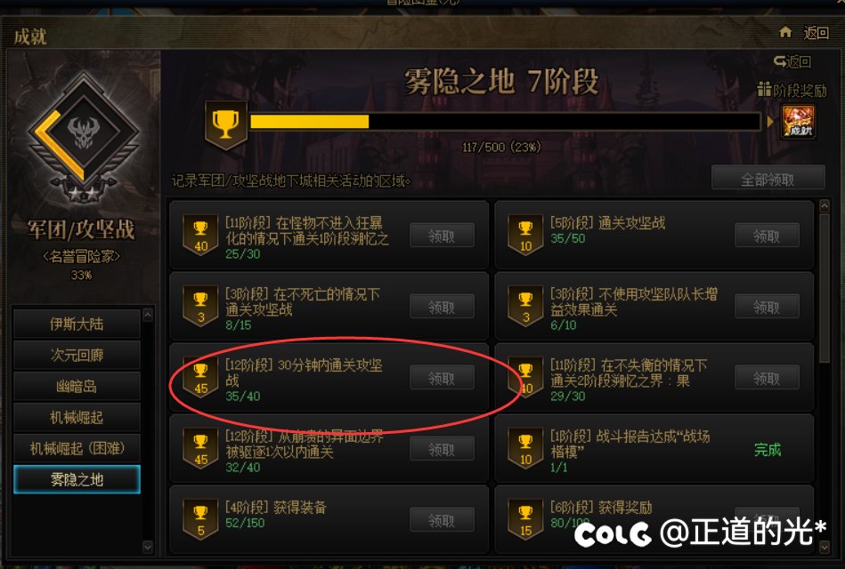 震惊！6.0回归玩家把把红队名将+13分钟通关7