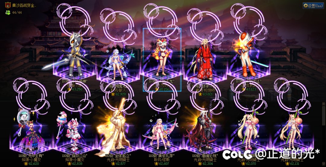 震惊！6.0回归玩家把把红队名将+13分钟通关8