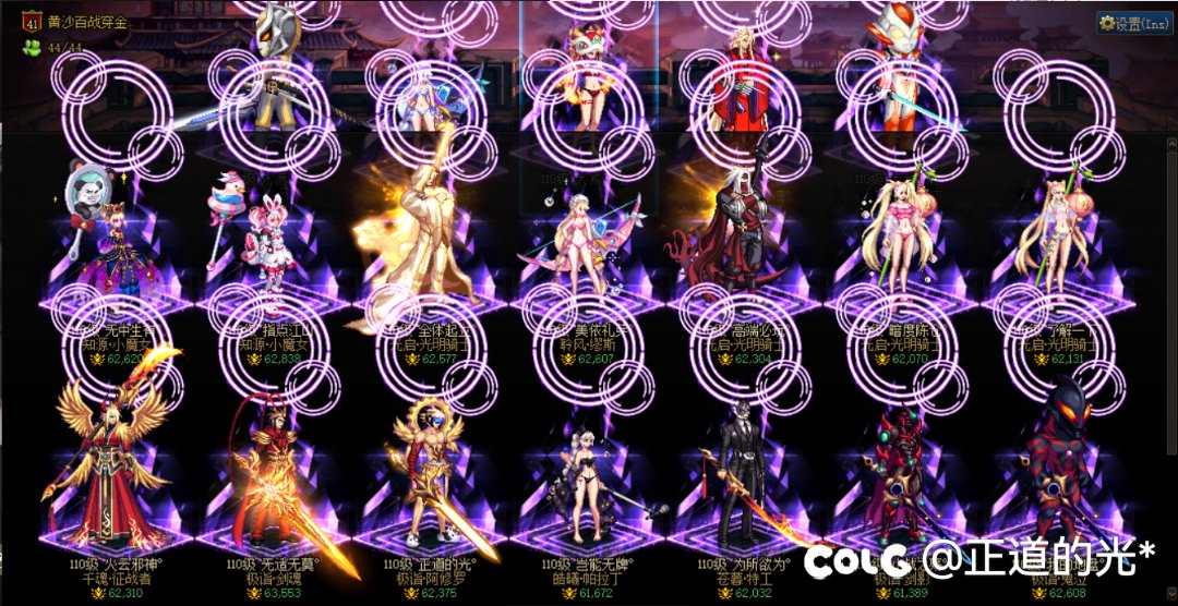 震惊！6.0回归玩家把把红队名将+13分钟通关9