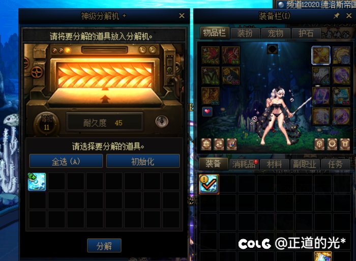 萌新请问，这个太初能毕业么3