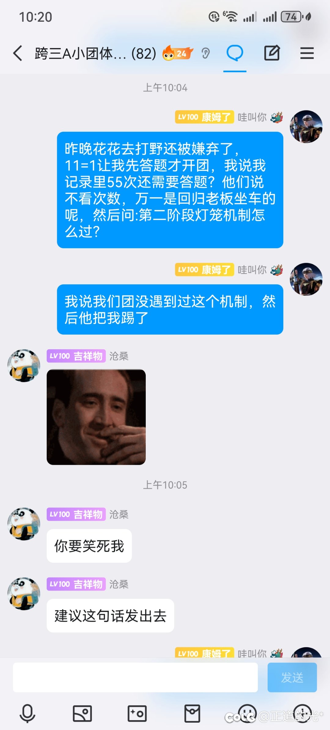 十年速通无人问，一朝答辩天下知1