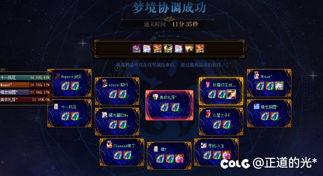 十年速通无人问，一朝答辩天下知2