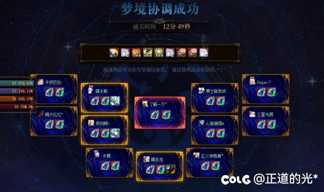 十年速通无人问，一朝答辩天下知3