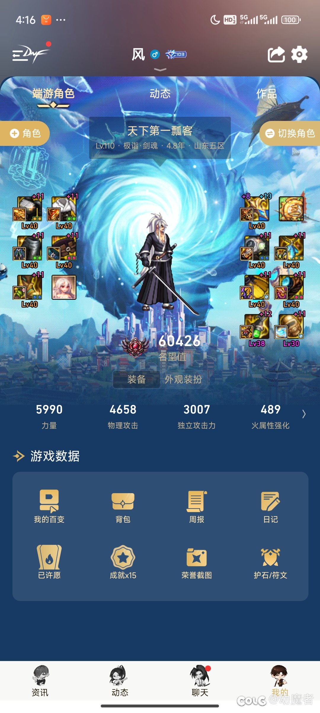 跨八土著回归求小团体收留1