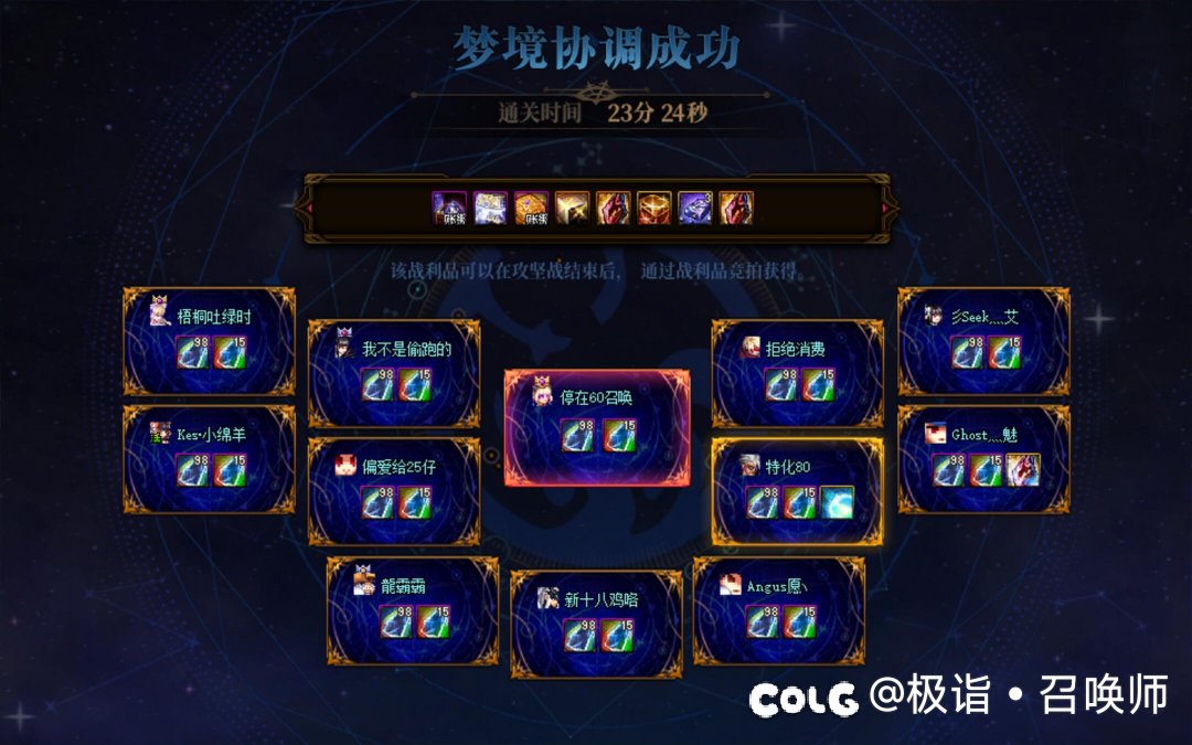 雾神开荒成功记录贴2