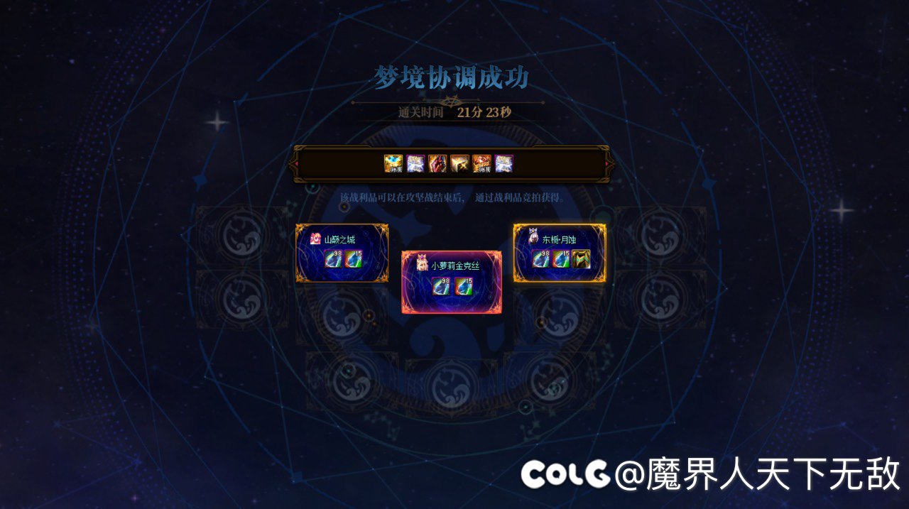 小马真的太强了1