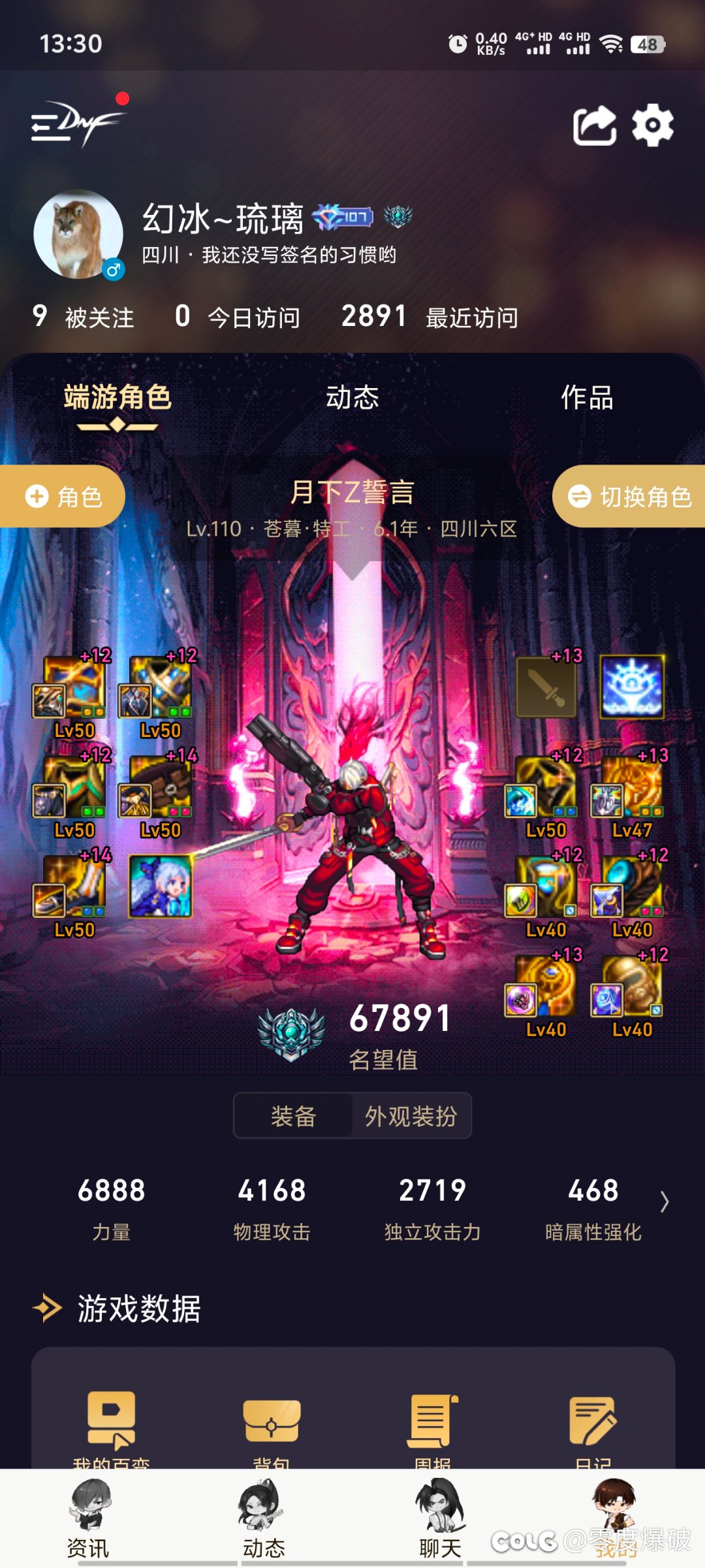 尹子回来了，我就知道特工日子不会好过了1