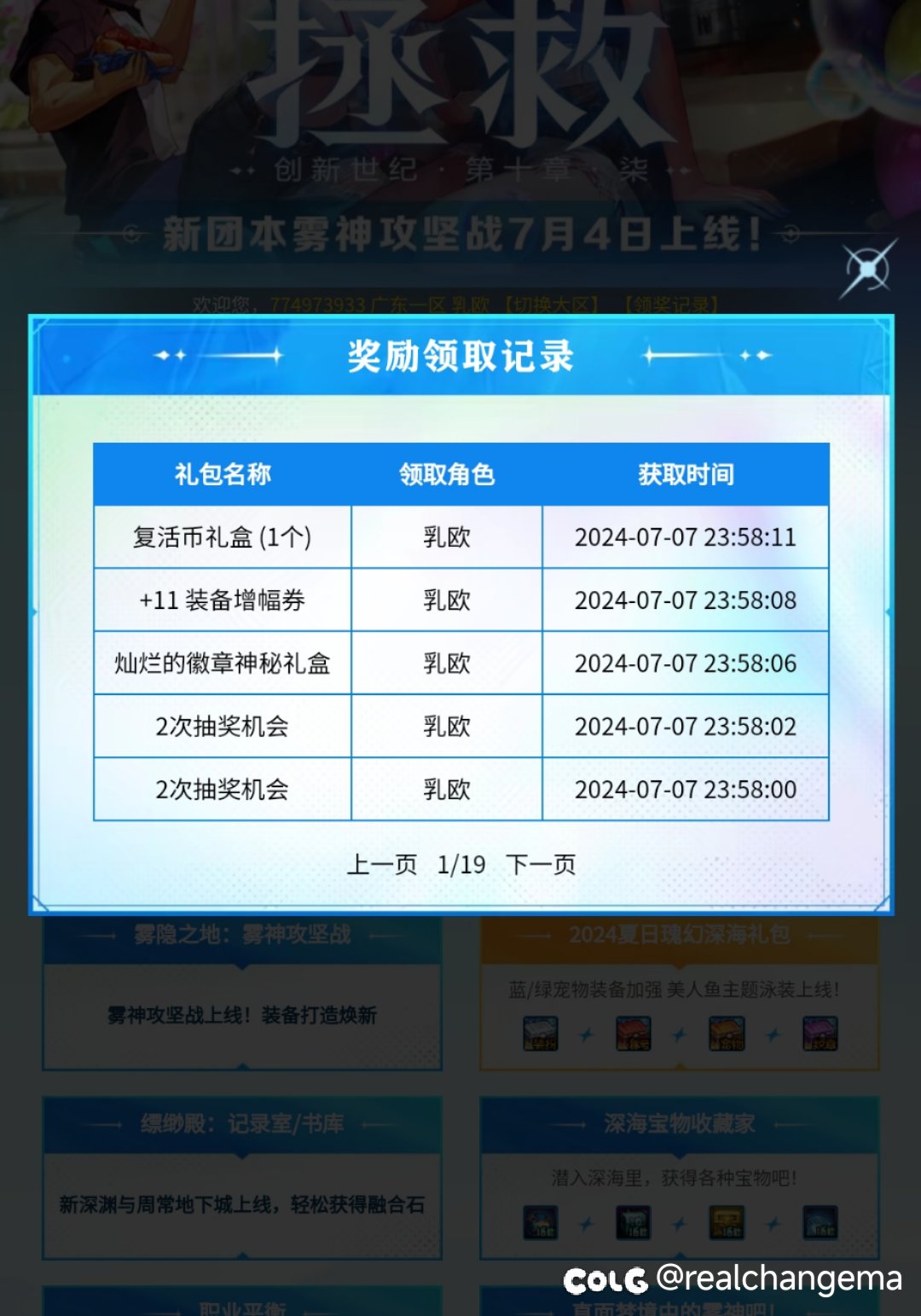 居然真的有1