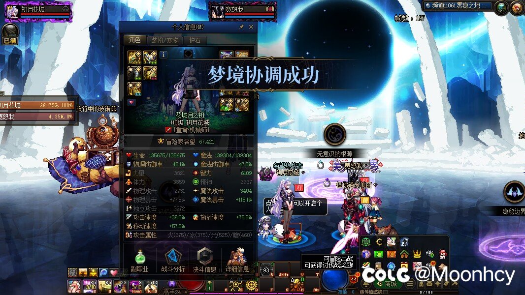 6.7四拖C1