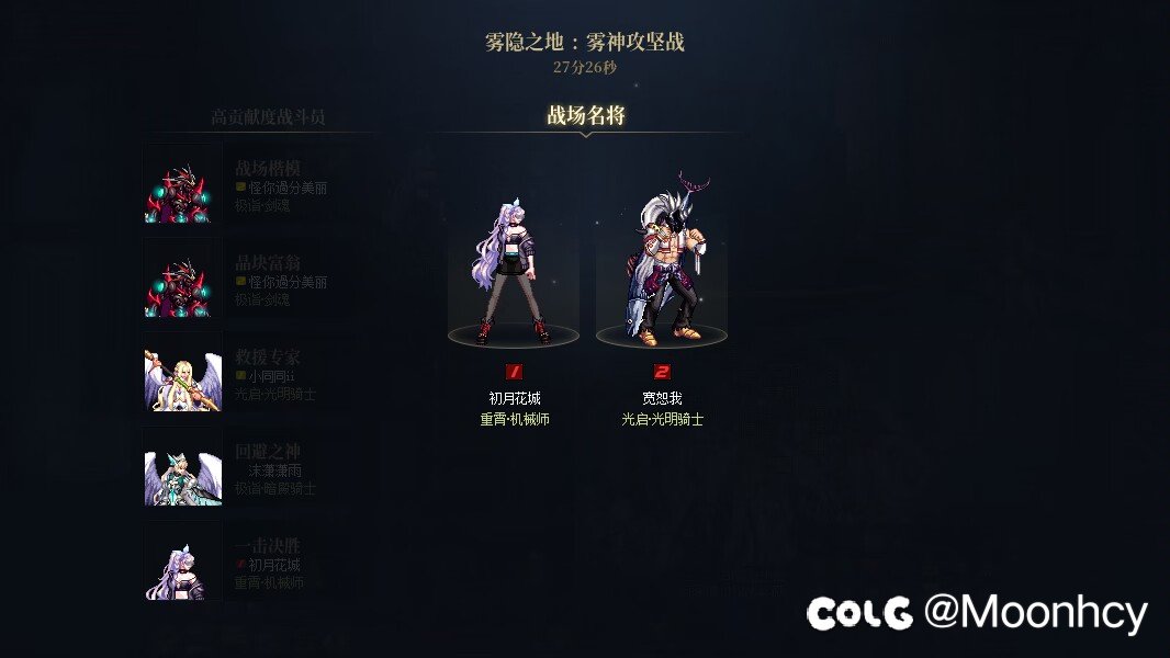 6.7四拖C2