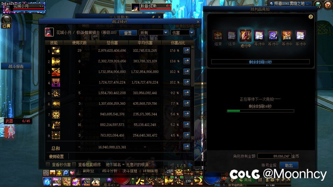 6.7四拖C3