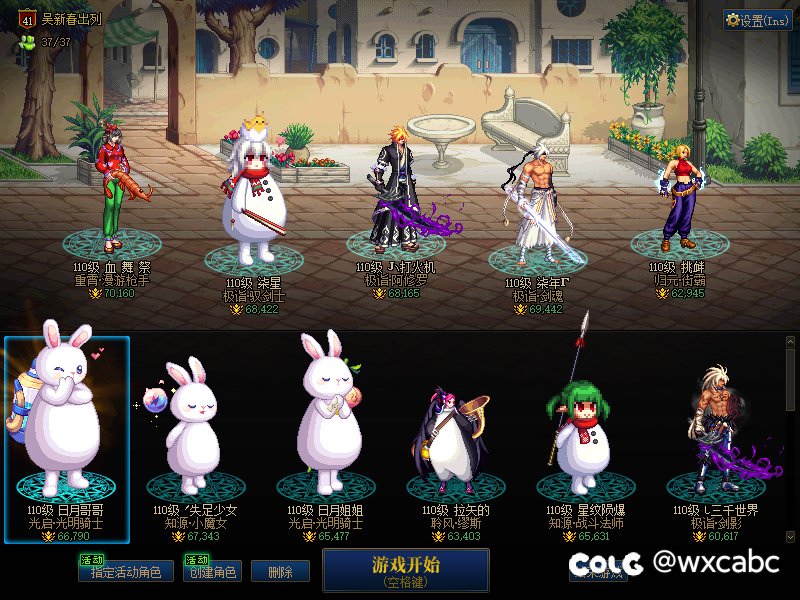 跨五 小团体找雾神合作奶c1