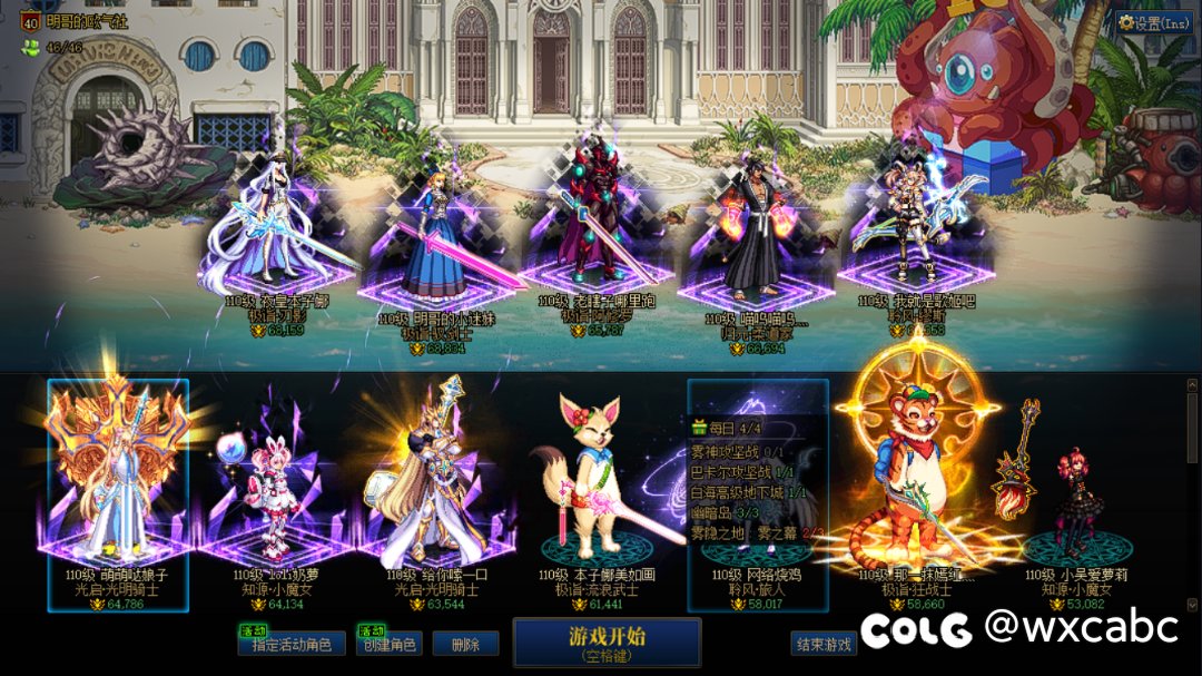 跨五 小团体找雾神合作奶c2