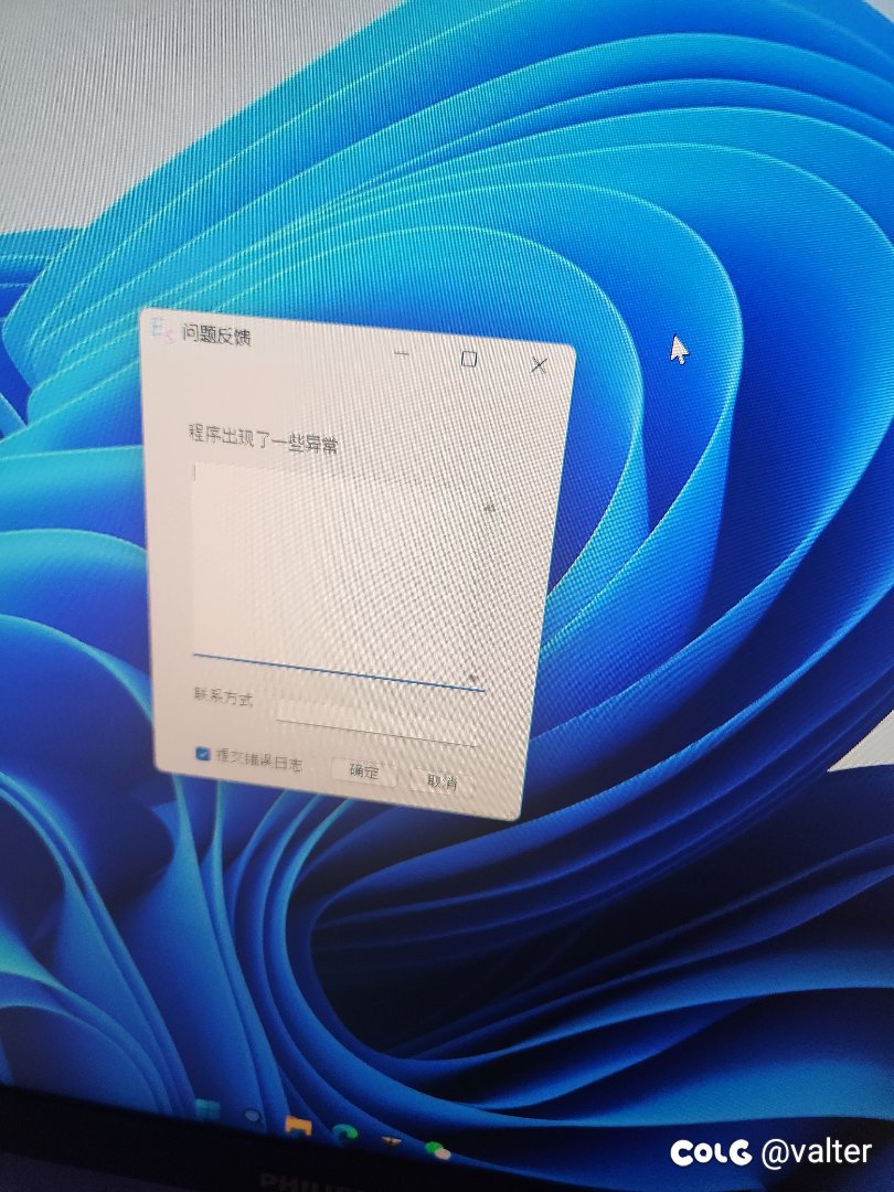 求助。   es打不开1