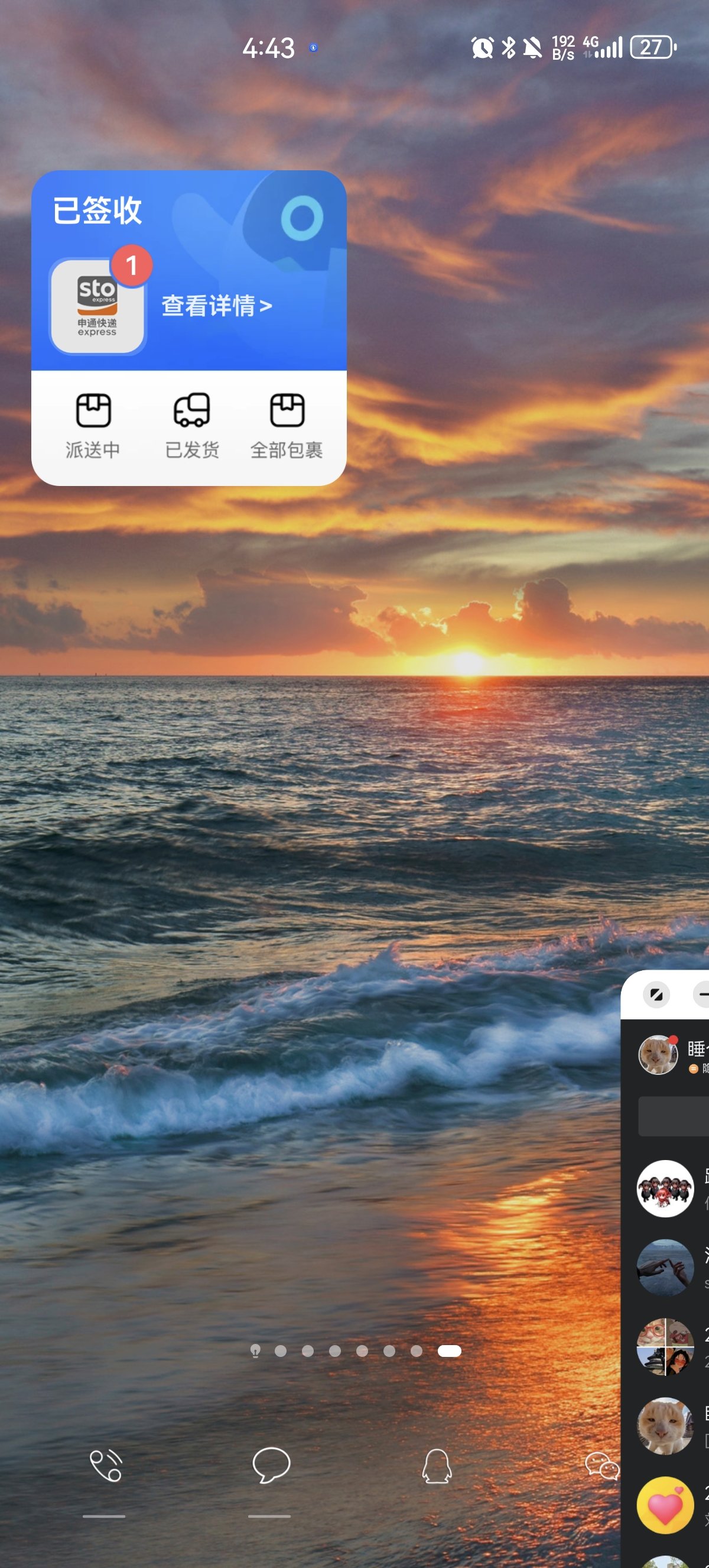 想知道这个我要怎么弄回来1