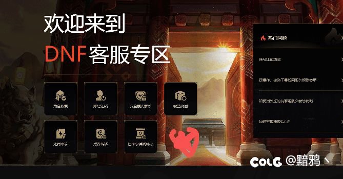现在误分解装备不能找回了吗？1