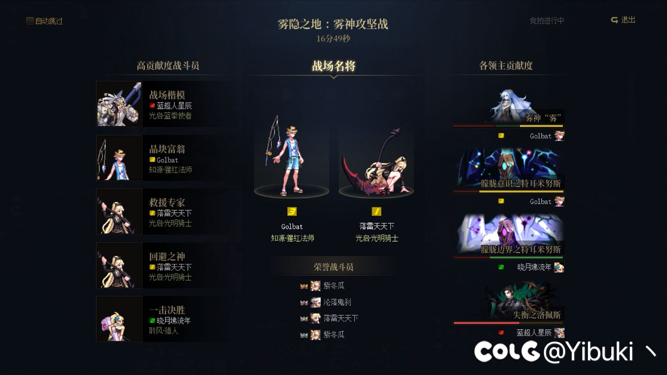 实心6.4大战空心6.9，结果竟是？3