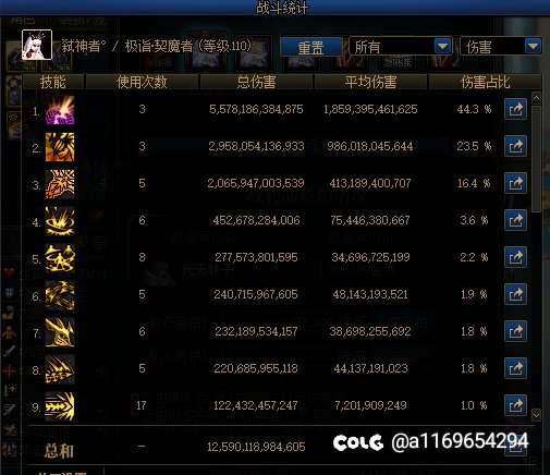 再也不用戳地焦虑了1