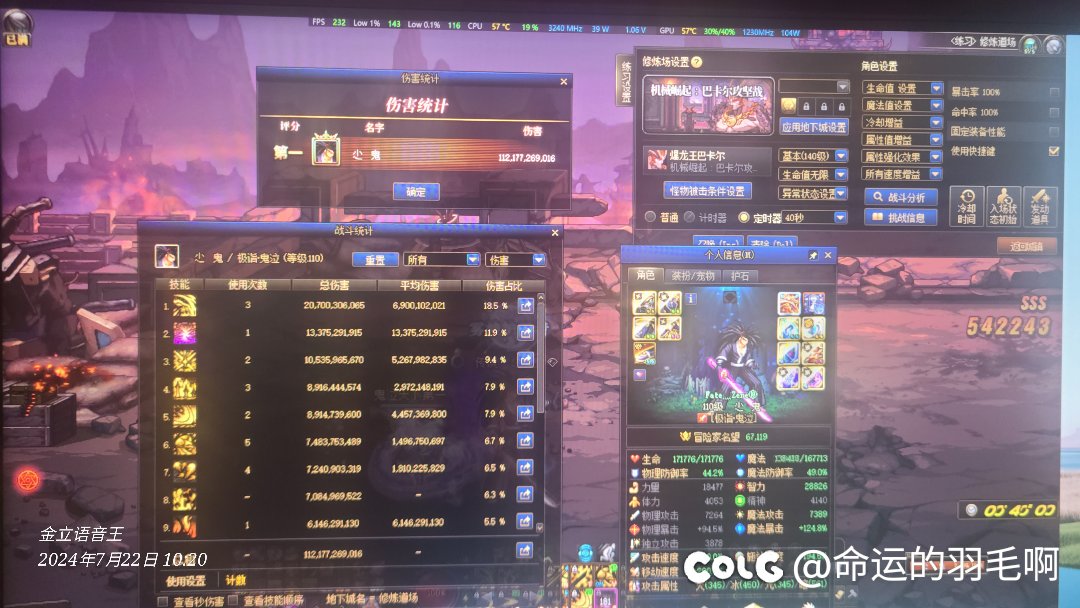 鬼泣还是下水道吗？1