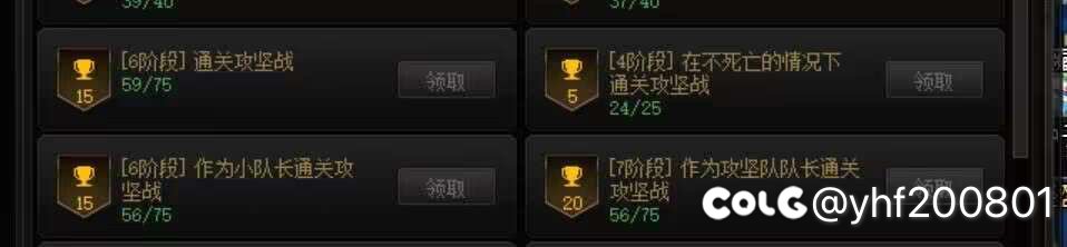 雾神小团体招人1