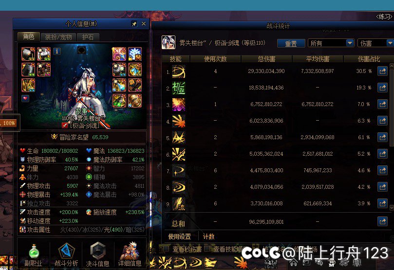 雾神四拖金团找两个小伙伴1