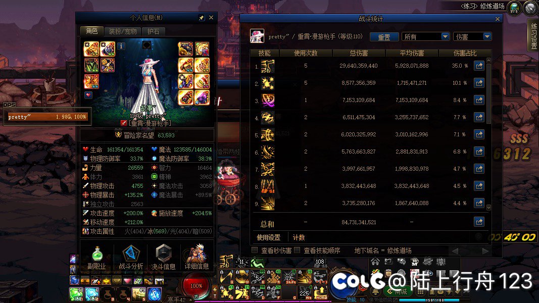 雾神四拖金团找两个小伙伴2