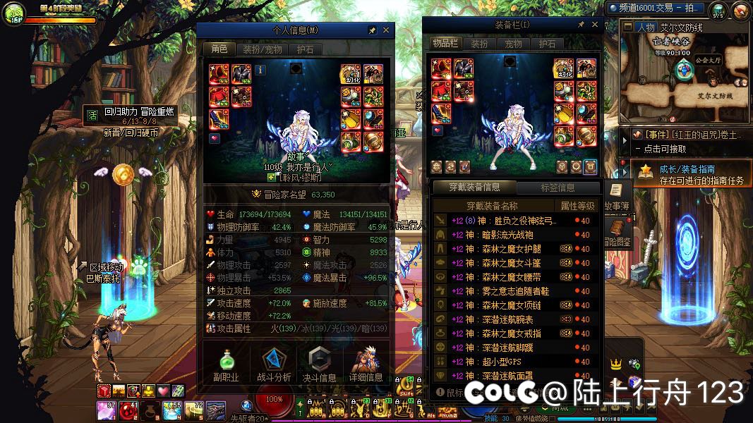 雾神四拖金团找两个小伙伴3