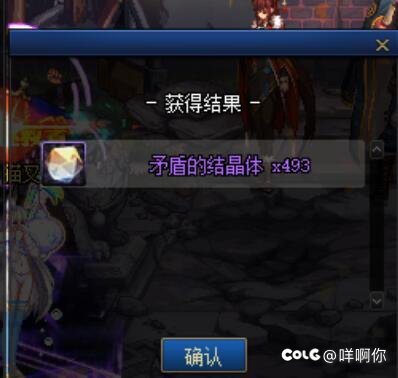在巴老师口袋里拿了点小钱2