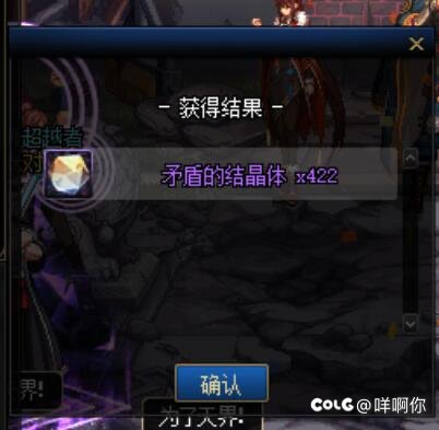 在巴老师口袋里拿了点小钱3