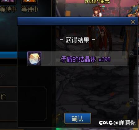 在巴老师口袋里拿了点小钱6