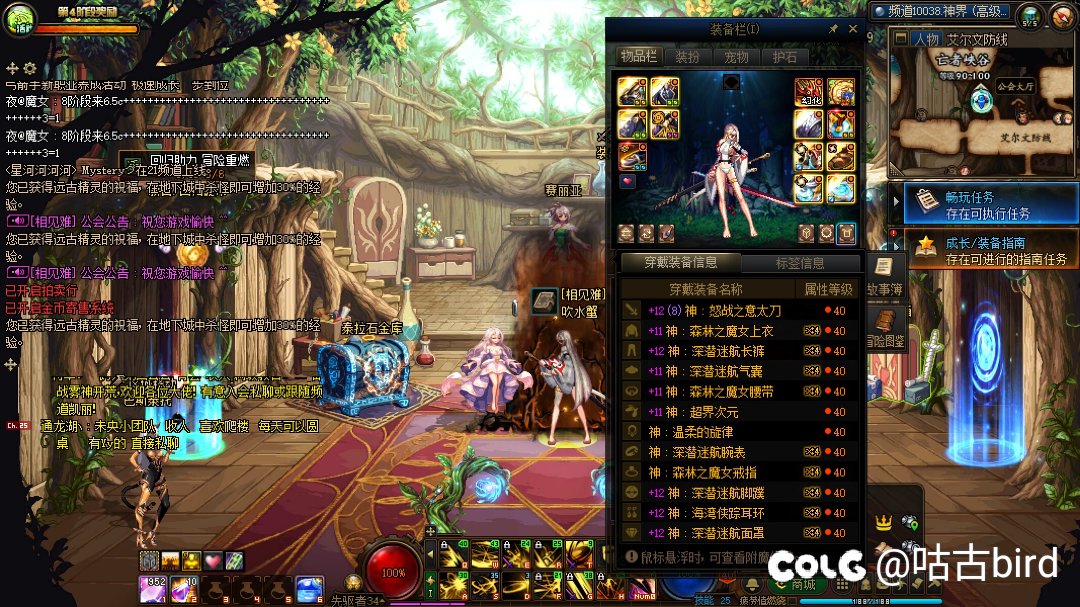 开雾神以后剑魔刃影什么搭配最厉害1