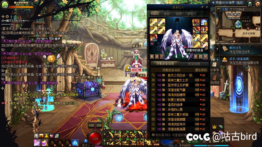 开雾神以后剑魔刃影什么搭配最厉害2